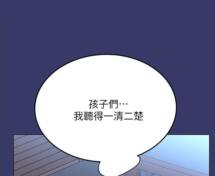 第69话26