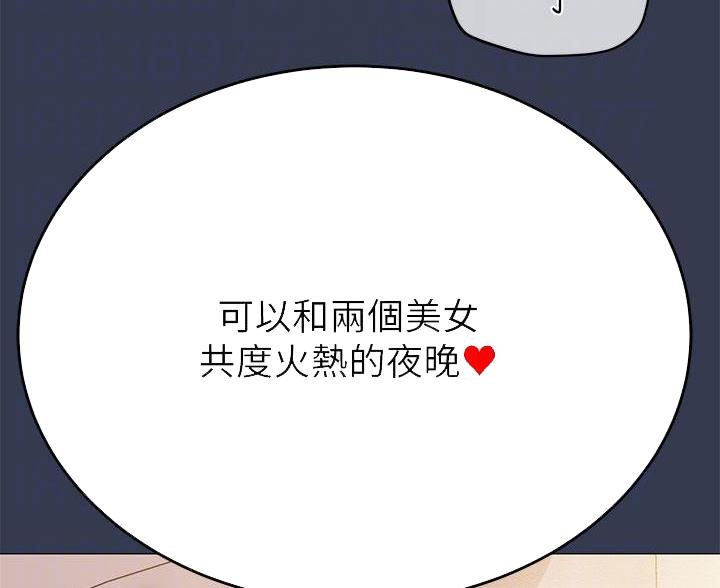 第106话16