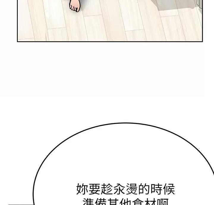 第125话11