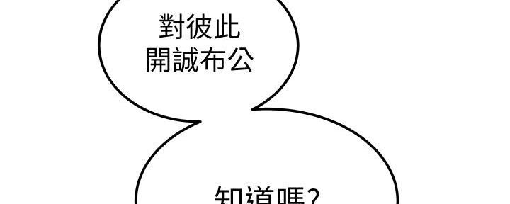 第14话144