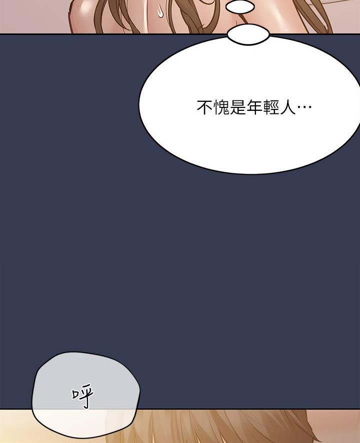 第105话36