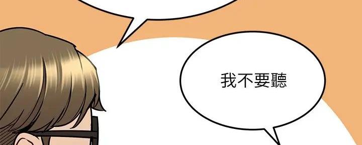 第38话163