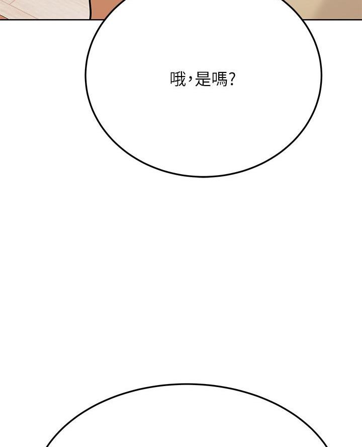 第89话59