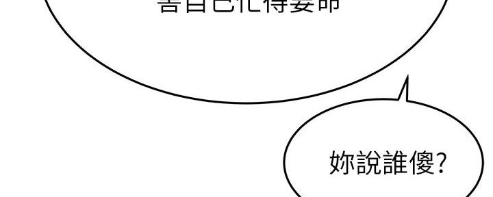 第4话32