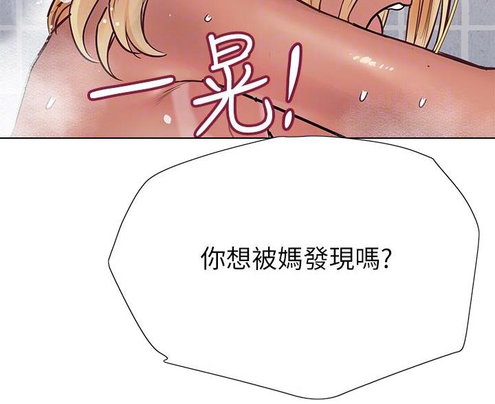 第117话5