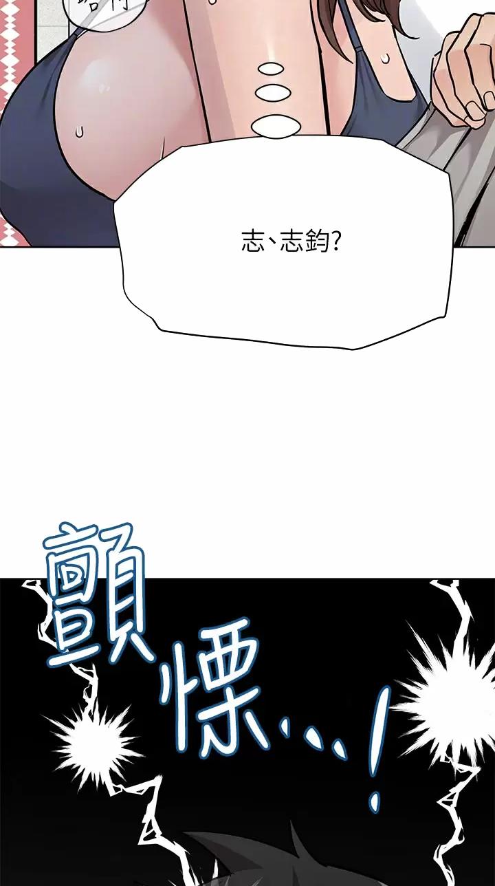 第133话8