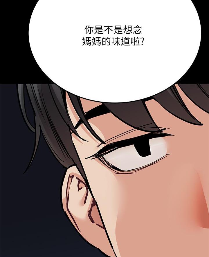 第94话18