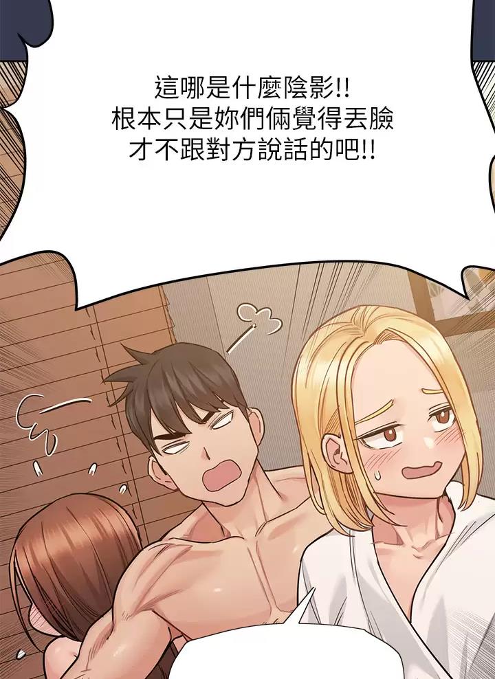 第130话5