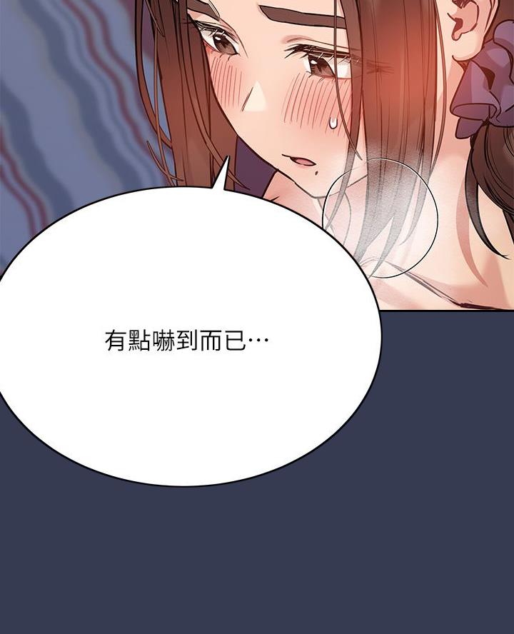 第95话16