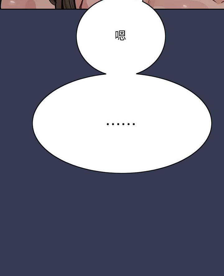 第105话58