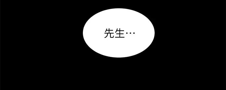 第26话140