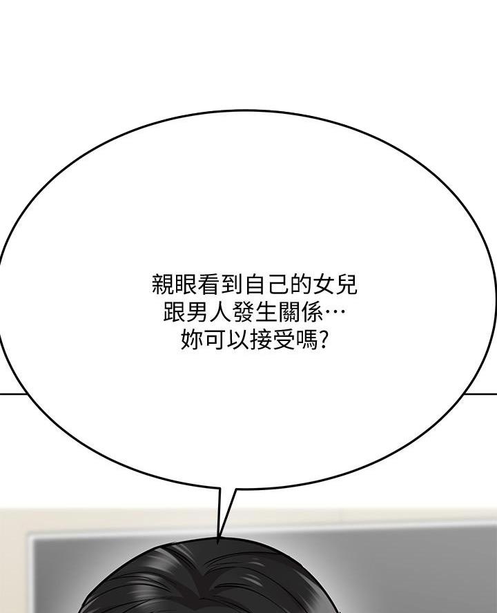 第80话24