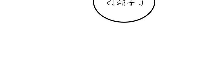 第17话44
