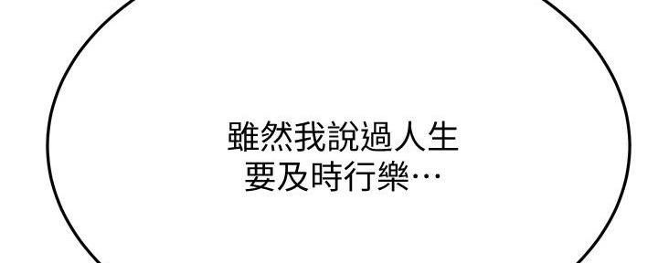 第29话16