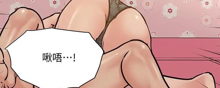 第45话93