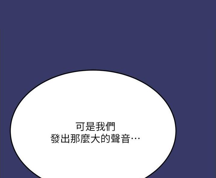 第69话20