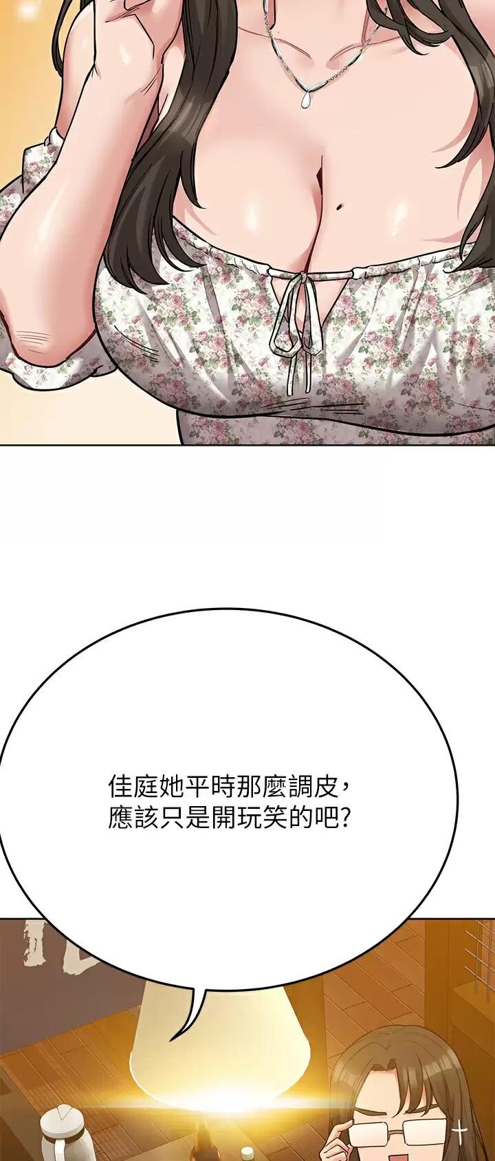 第140话11