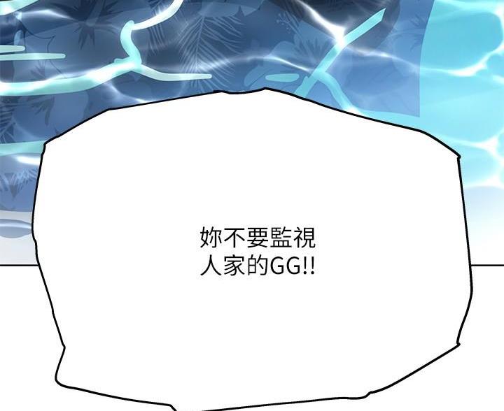 第73话11