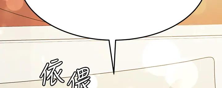 第30话121