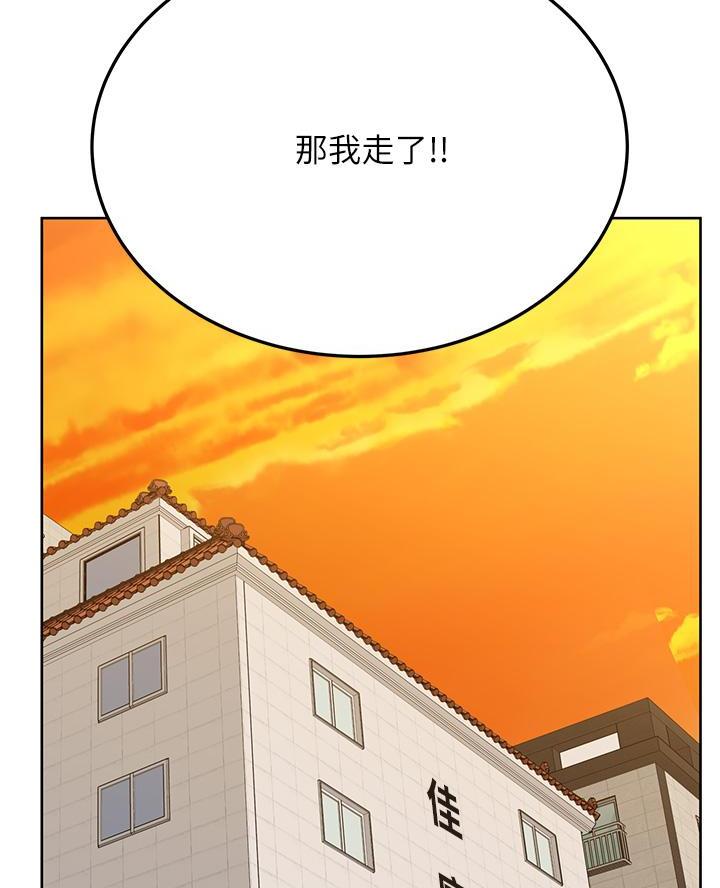 第87话59