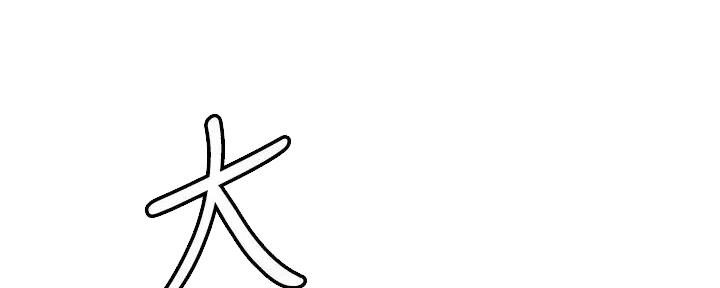 第38话123