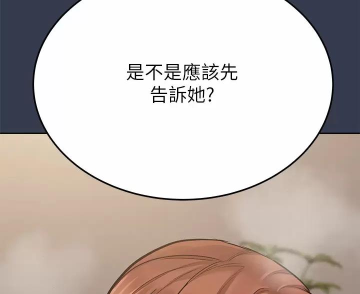 第118话58
