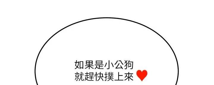 第49话146