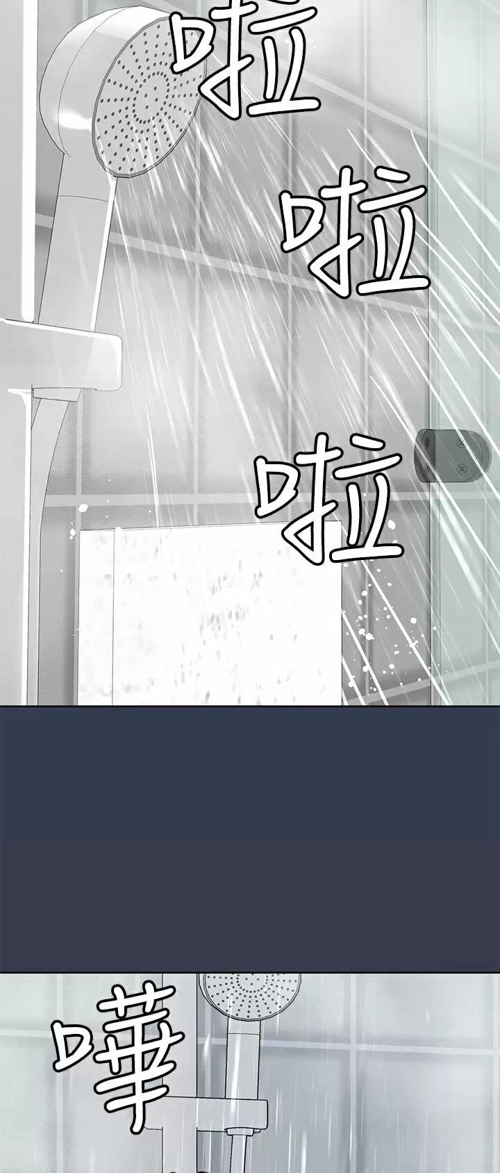 第138话31