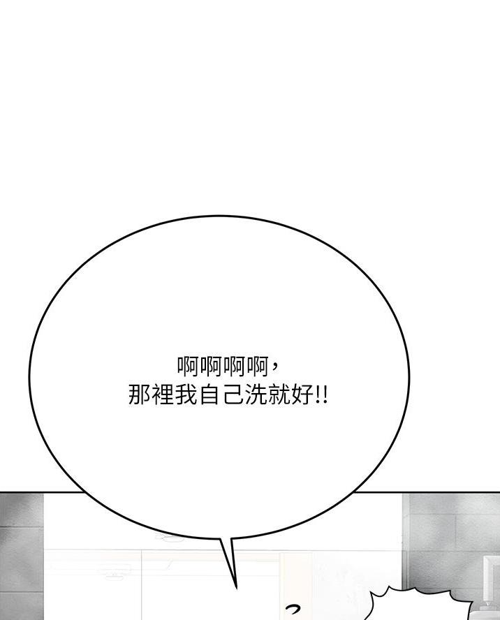 第85话13