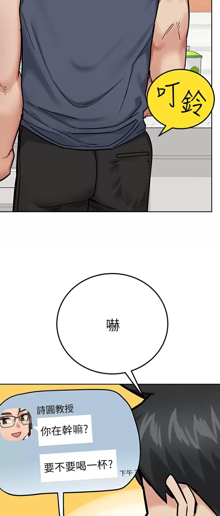 第139话37