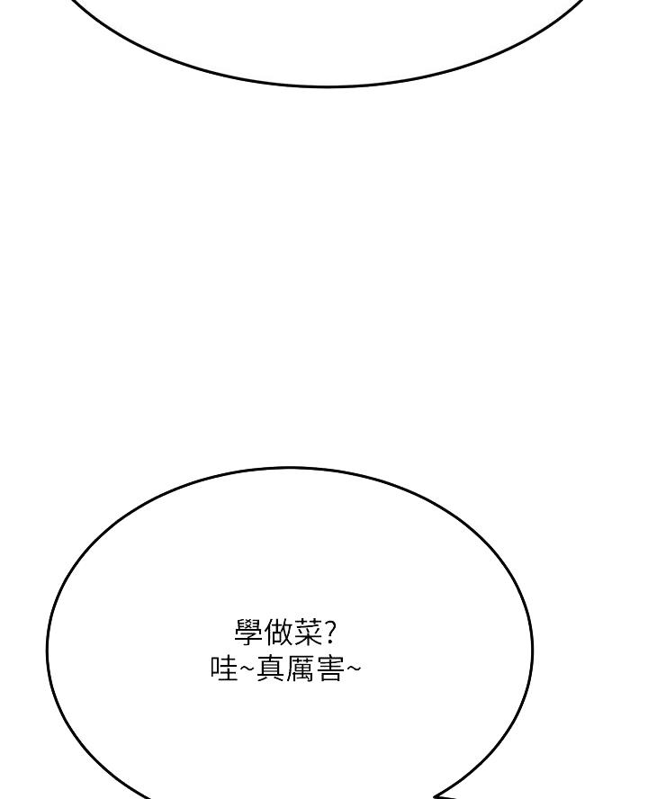 第88话20