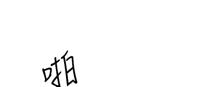 第30话47