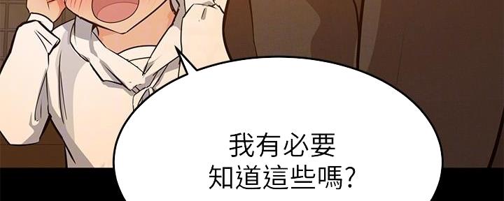 第8话40