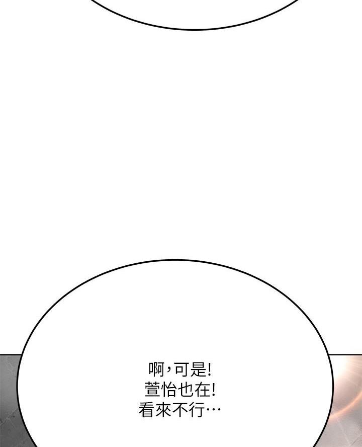 第83话29
