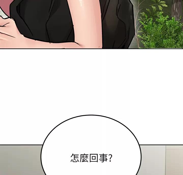 第121话56