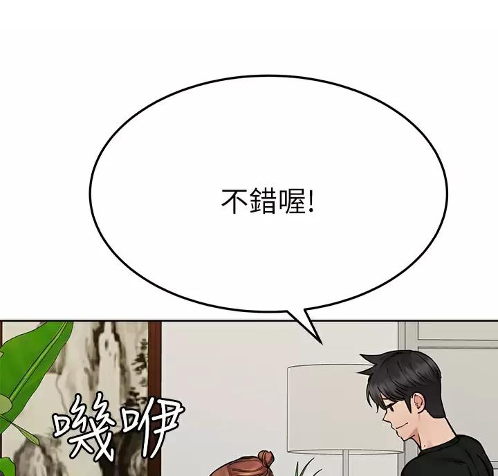 第122话24