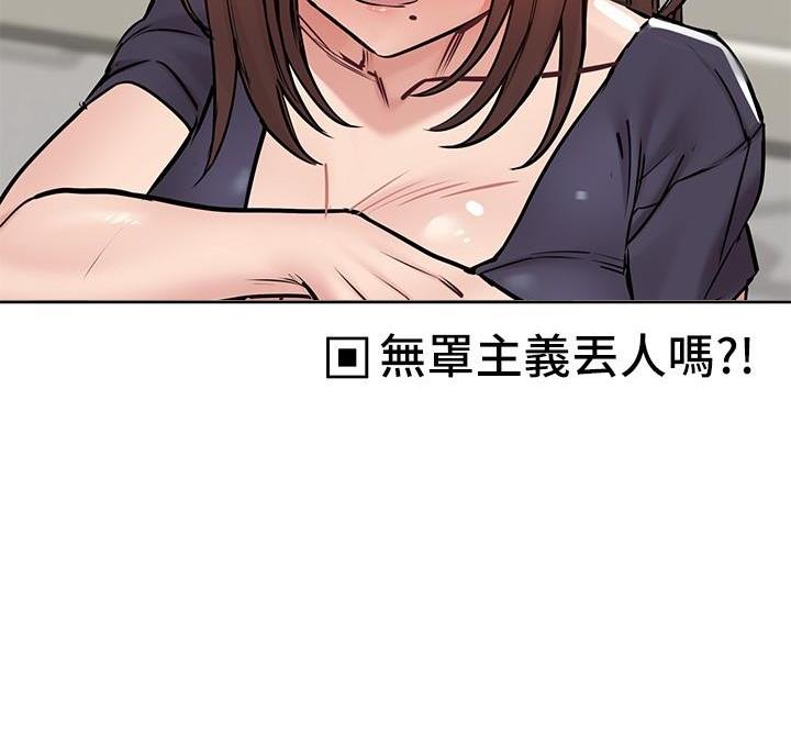 第75话120