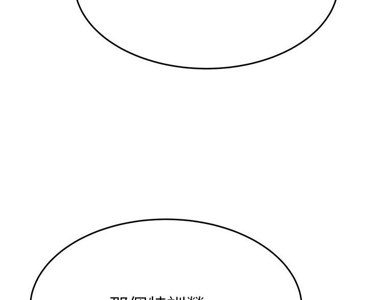 第111话13