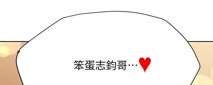 第50话6