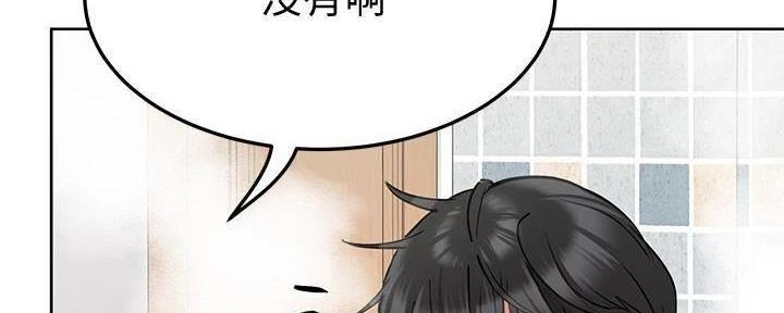 第22话51