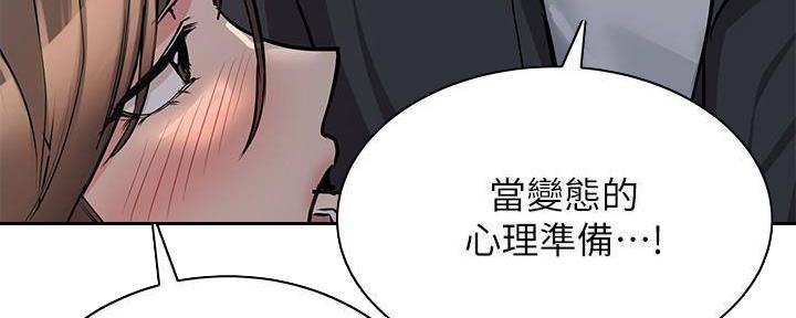 第18话23