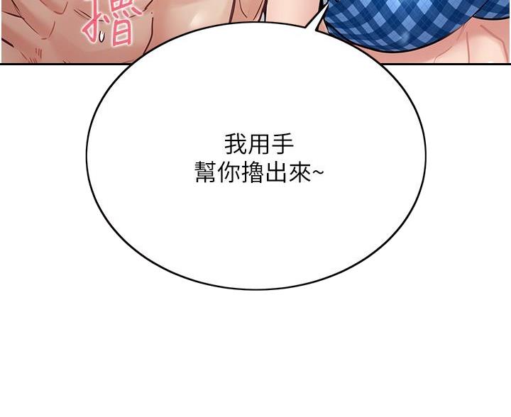 第73话57