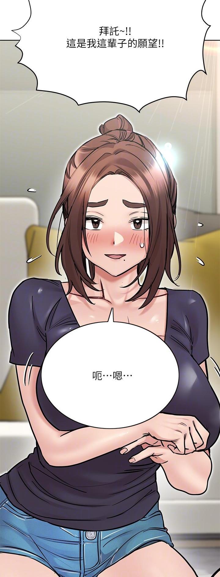 第76话5