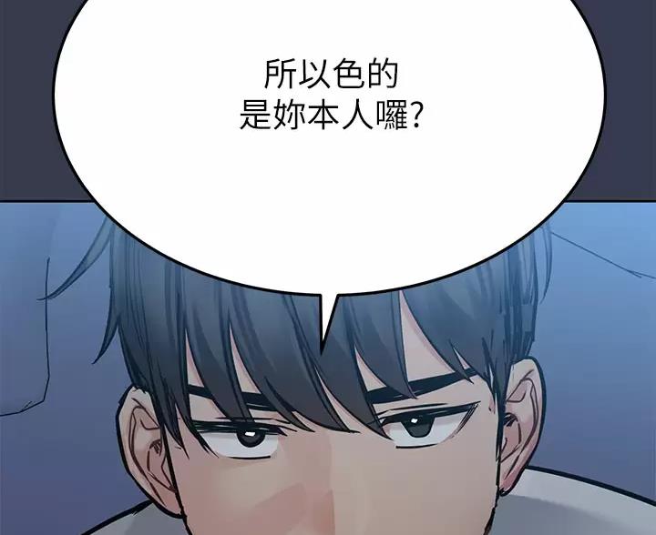 第118话47