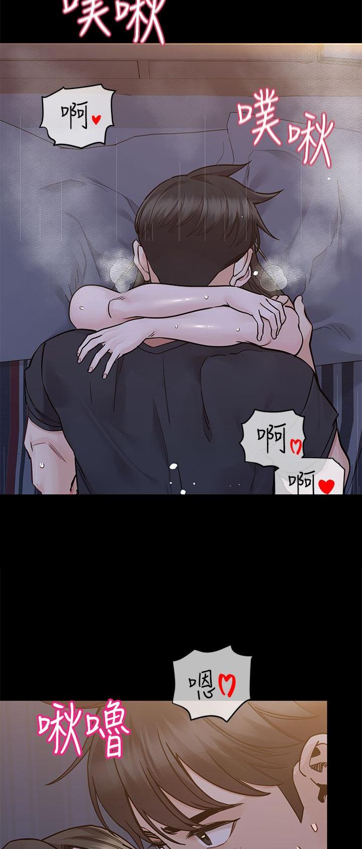 第145话8