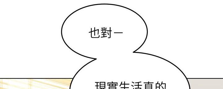 第2话98