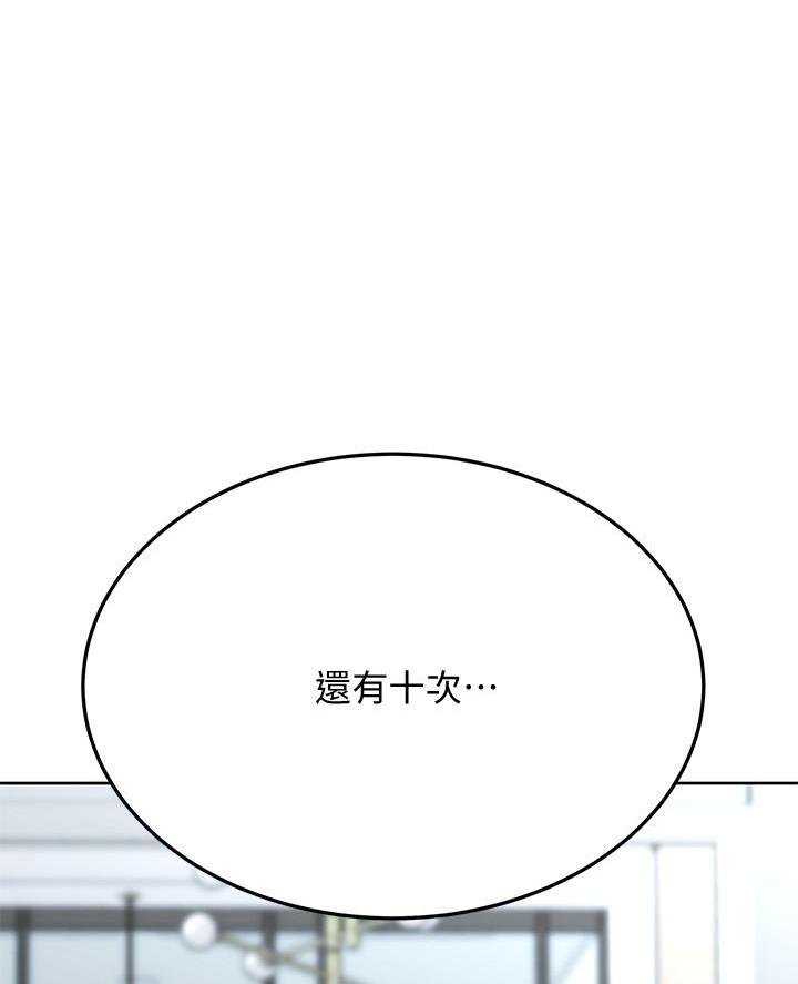 第78话19