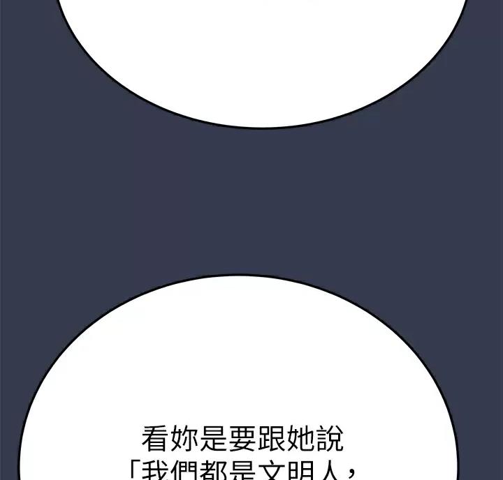 第124话19