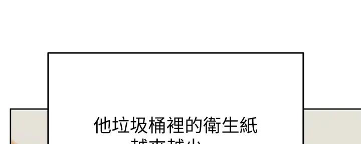 第21话30
