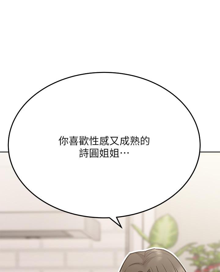 第88话48